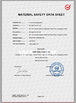 中国 Benergy Tech Co.,Ltd 認証